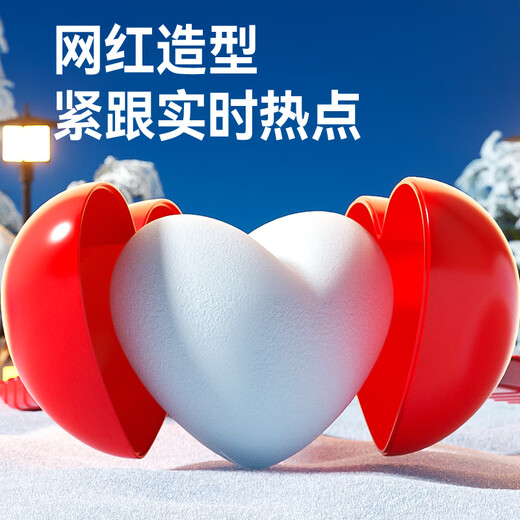 Sodi children's snowball clip toy set snowball artifact snow play tool beach toy birthday gift