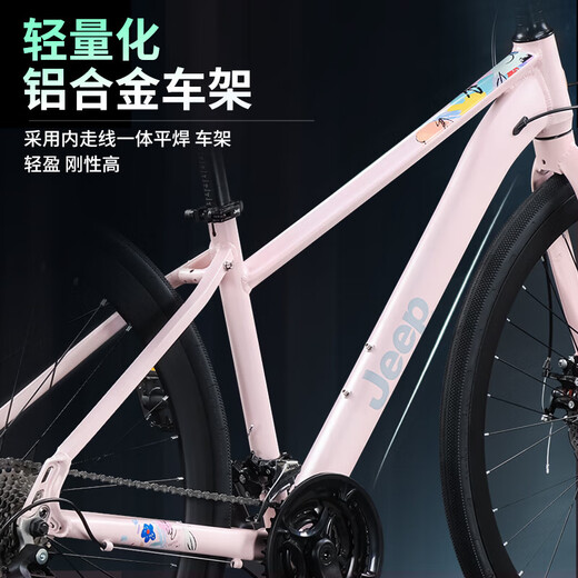 
Jeep Jeep Bike Aluminum Low Span Ladies Road Bike JP700 Kacla Aluminum-27 Speed ​​JP Stroke Straight Handle White