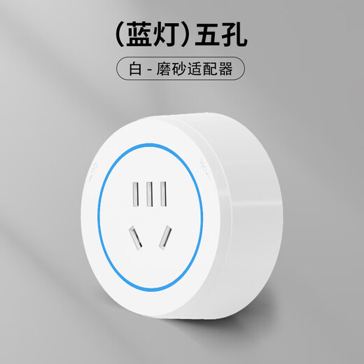 Electrician removable track socket extension home kitchen sideboard slide rail sliding rail magnetic plug strip white-blue light five-hole socket