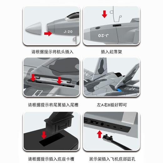 Yunya remote control airplane toy boy's fall-resistant fighter jet electric model helicopter children's birthday gift 3-6-14 years old 34cm J-20 fighter jet with bracket gift box
