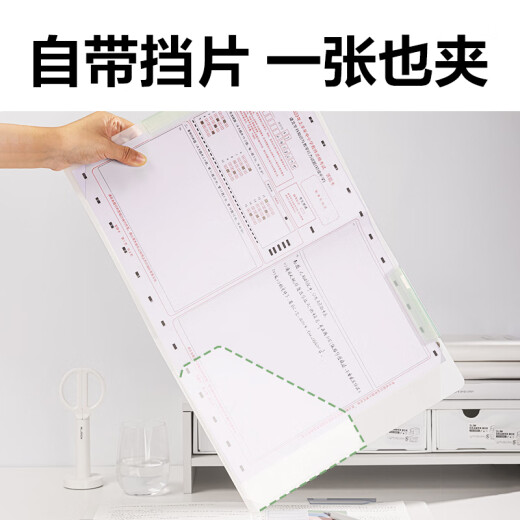 
Deli (deli) double pull rod test paper clip rotary pull rod folder folder organization folder transparent student elementary school junior high school high school student PP679