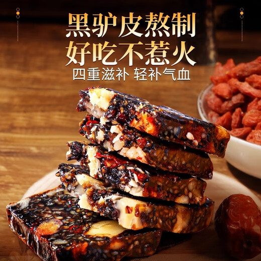 Tongrentang Beijing Tongrentang Ginseng Donkey Porta Gelatin Cake Supplemento de sangre de mujer Qi Guyuan Camina Dragón Dragón Barda de regalos 2 cajas