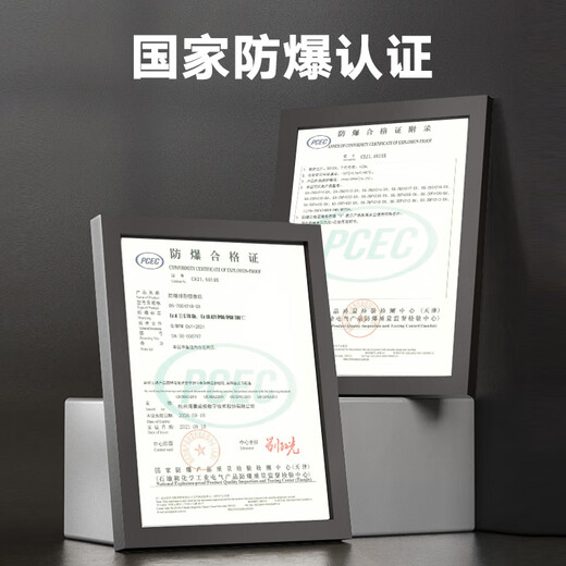 HIKVISION海康威视防爆监控摄像头400万超清全彩夜视室内外摄像机监控器POE供电手机远程2XE3040WD-DX 4MM
