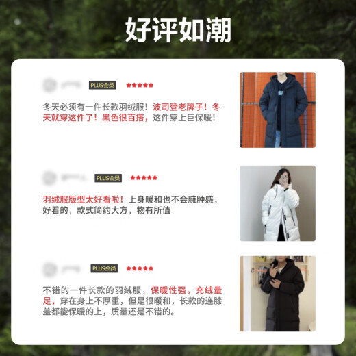 波司登反季冬季探索阿勒泰羽绒服男女同款装中长款连帽新国标外套