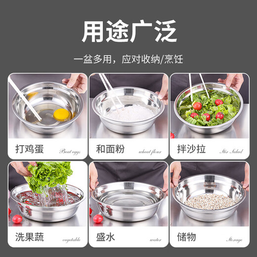 JOBO 304 stainless steel deep soup basin 18cm thickened vegetable basin egg basin kitchen cooking basin hotel commercial home use