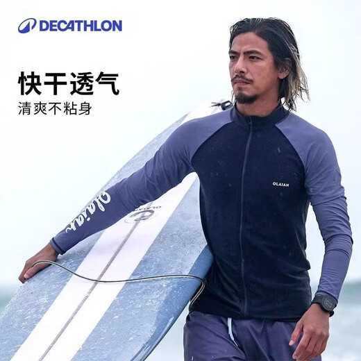 Decathlon men's hot spring swimsuit long-sleeved surfing wetsuit slim quick-drying swimsuit 5105004