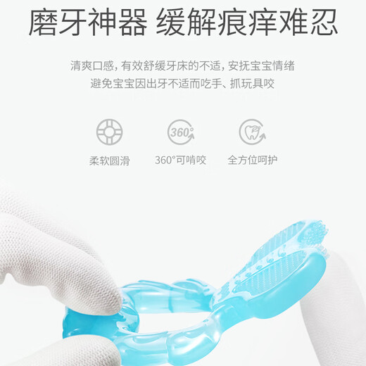 Bobo infant teether molar stick baby teething toy soft silicone boilable chewable third-level tooth-fixing teether magic mushroom-pink