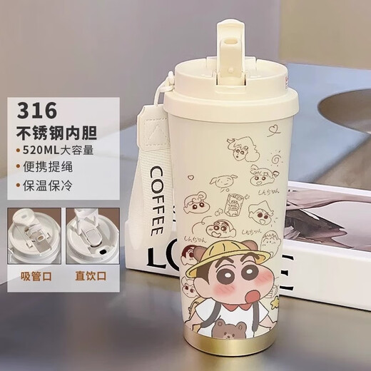 
Children's balls British co-branded crayon Shin-shirt thermos cup straw large capacity student double cover carry new water cup high appearance CKY679 Shin-shirt
