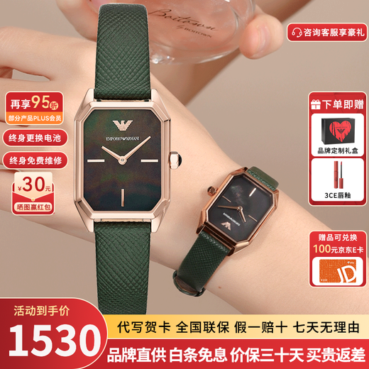 EMPORIO ARMANI阿玛尼手表女方盘皮带石英女士手表七夕情人节生日礼物送女友老婆 网红小绿表AR11149-咨询立减