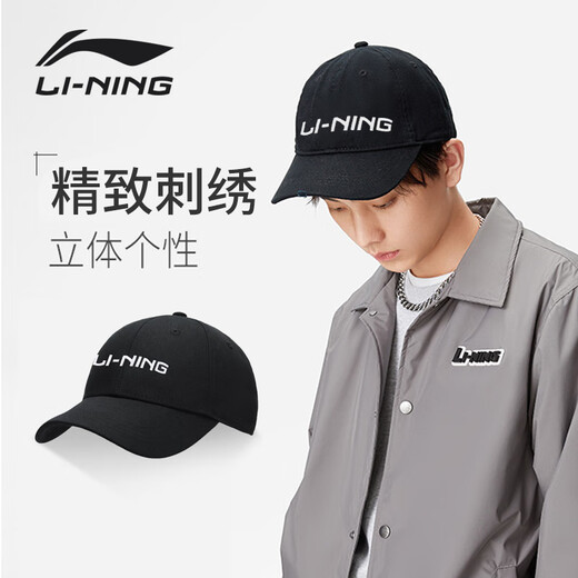 李宁（LI-NING）运动棒球帽夏季防护遮阳帽时尚百搭鸭舌帽男女通用户外休闲帽子