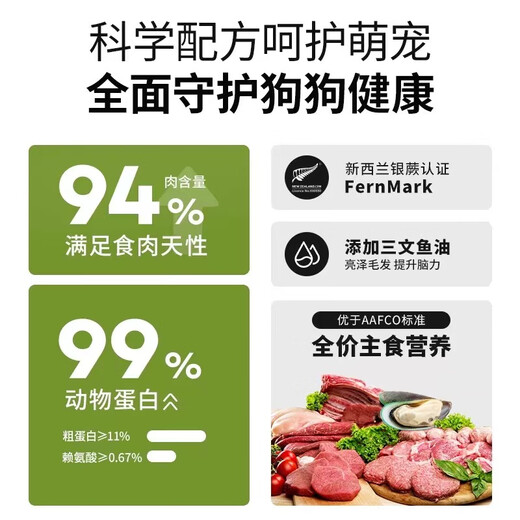 ZEAL dog staple food canned 170g*12 chicken, adult dog puppies, wet food, dog food, original imported from New Zealand