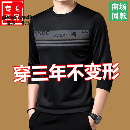 Pierre Cardin Mulberry Silk Longärmedose T-Shirt Herren-Rundhals-Sweatshirt-Herren Spring- und Herbst-Tops Neues trendy T-Shirt-Basishemd mit Molan 673 Spring- und Herbststil L 170 (120jin [Jin Equals Equals Equals Gym] -140jin [Jin Equals 0,5 kg])