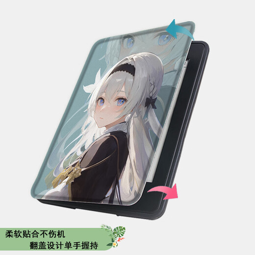 优束 适用kindle电子书保护套蛇年国风scribe文字kpw4男女5/6保护壳oasis3/2第11/12壳499/voyage Z12035流萤 kpw5【硬壳】