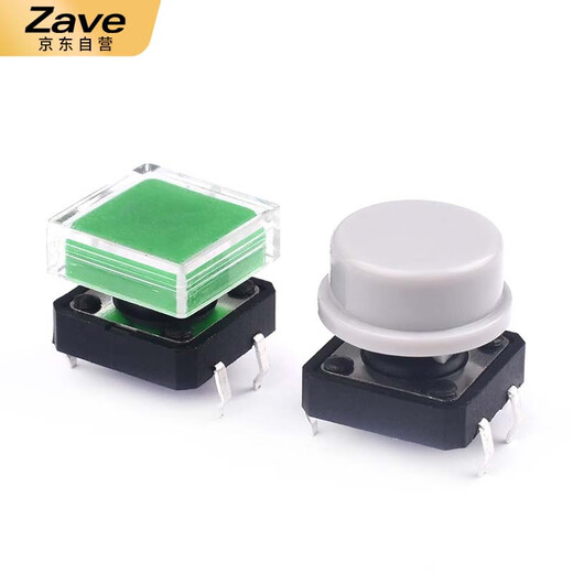 ZAVE direct plug/SMD tact switch, direct plug button yellow (20 pieces)