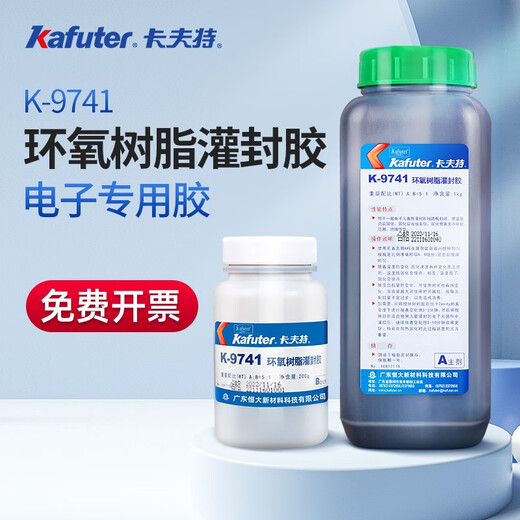 K-9741/9761 Epoxidharz-Blumen-Kleber Hochtemperaturresistent Dichtmittel Isolierkleber wasserdichtem Hartabkleber 1,5 kg (transparentes K-9761)