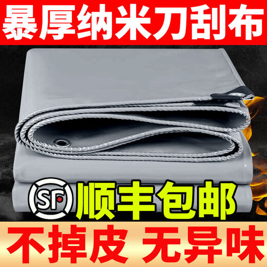 
Shunrun Rain Cloth Waterproof Sunscreen Thickened Balcony Rain Curtain Rain Cloth Sunshade Cloth Rain Cloth Rain Cloth Rain Cloth Torch Waterproof Cloth 1050g Thick Flame Retardant Film (Durable for 30 years) 2x3m