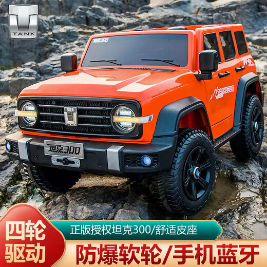 Genuine Tank 300 children's electric car four-wheel off-road vehicle that can sit on a child's remote control car baby toy car orange + four-wheel drive 12v7 + leather seat + Bluetooth remote control electric drive