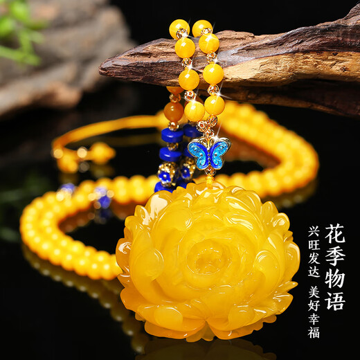 Fat Donglai's same beeswax brand with certificate, natural water drop beads, horse face skirt, accessories chain, jade sweater chain, water drop pendant - + lanyard - bracelet certificate