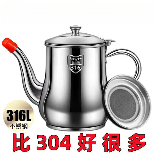 Runhuanian filter oil pot 316 stainless steel oil pot household leakage-proof AMK pot pouring oil bottle kitchen oil tank 316 830ml + filter dust-proof cover