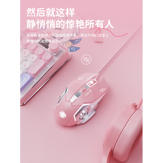 Le même ensemble clavier et souris de jeu filaire et sans fil de Razer G3 souris de jeu filaire silencieuse macro mécanique e-sports sans fil rose ordinateur Bluetooth pour fille fleur de cerisier rose silencieux rechargeable-version améliorée Bluetooth double mode