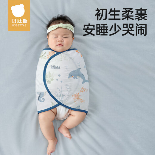
Betas baby sleeping bag summer anti-shock sleeping bag four seasons cotton newborn swaddle towel baby sleeping artifact single layer M