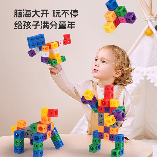 数字积木方块numberblocks幼儿园正方体数学教具儿童拼搭玩具礼物 数字积木1-30套装