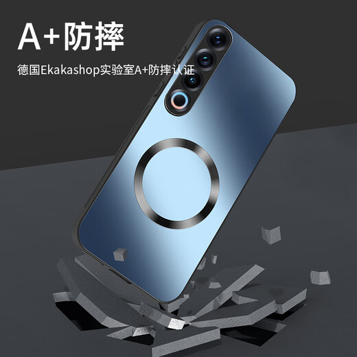 [AG Magnetic Saucion] Geeignet für Meizu 21pro Mobiltelefon Fall Meizu 21 Pro Schutzfall Frosted All-Inclusive Ultra-dünn Anti-Fall-Fingerabdruck einfache Männer und Frauen-Ivory-Weiße