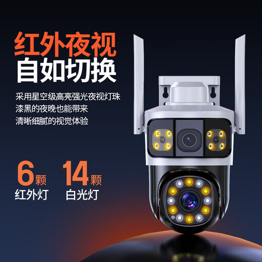 Baoji HD Kamera Home Outdoor wasserdichtem Monitor 360 Grad No Dead Winkel mit Nachtsicht WiFi Ball Maschine Rural Outdoor Yard Wild Panoramic Mobile Fernbedienung