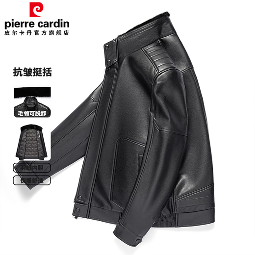 Pierre Cardin down lining leather jacket men's business casual detachable collar stand collar leather jacket middle-aged men's dad jacket