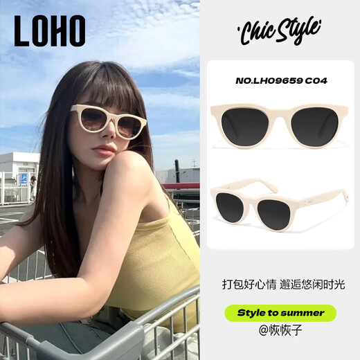 Glasses Life (LOHO) new sunglasses for women 2025 sunglasses men polarized sun protection sunglasses ultraviolet rays retro round frame high-end glasses