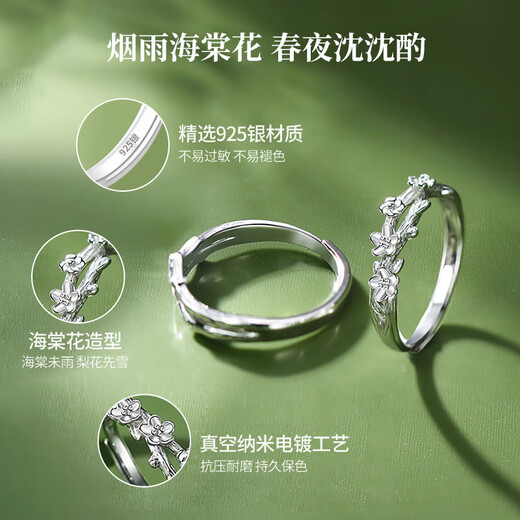 Chinese Gold Begonia Couple Ring A Pair of Proposal Silver Rings Girl Birthday Gift Girlfriend Wife Wedding Anniversary Begonia Couple Ring Jingsuda