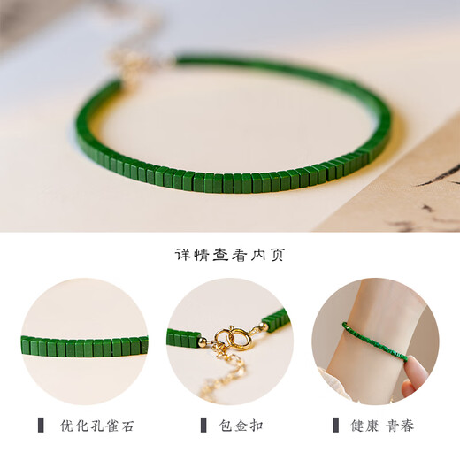 Fat Donglai's same malachite bracelet, optimized raw stone green bracelet for women, very fine single circle small jade bracelet, moss green - extension chain suitable for hand circumference 14~18cm