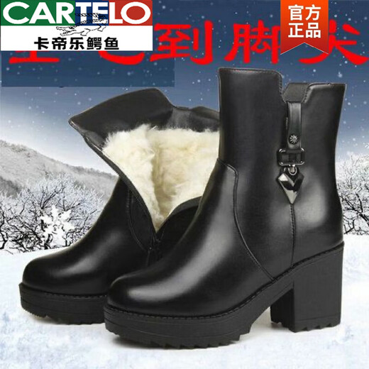卡帝乐鳄鱼（CARTELO）品牌冬季新款加绒靴子女真皮中年女士保暖棉鞋防滑马丁靴妈妈鞋 黑色加绒 36