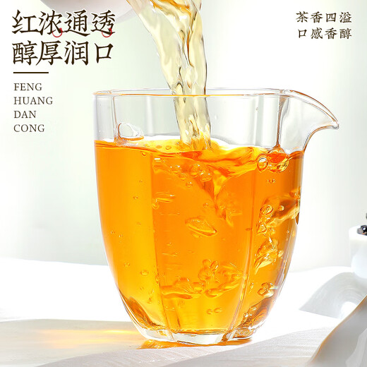 茶百瑞凤凰单枞250g 鸭屎香茶叶潮州2025新茶乌龙茶礼盒装【源头直发】