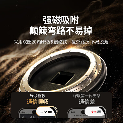 绿联车载手机支架 磁吸仪表台导航固定器车用配件适用特斯拉/小米YU7
