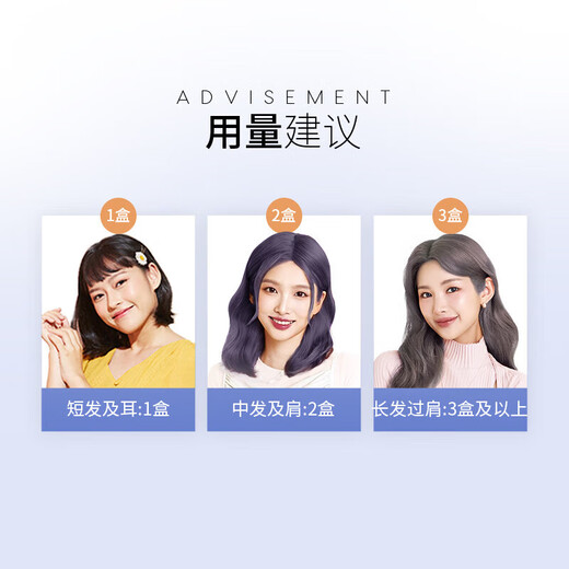 施华蔻斐丝丽泡泡染发剂泡沫摩丝彩染上色快染发膏潮色彩染染发霜流行色 奶油浅咖【泡泡染】 110ml适合齐耳短发