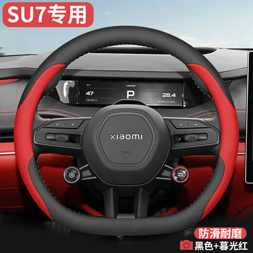 Suitable for Xiaomi SU7 YU7 steering wheel cover Xiaomi Su 7 Max/Pro version ultra-thin leather steering wheel cover YU7 exclusive iris purple + turquoise same color as the original car