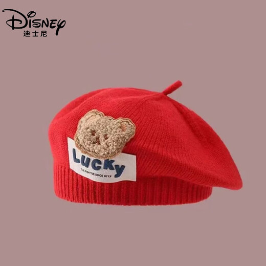 Disney baby hat beret autumn and winter baby bear infant knitted boy's wool painter wool hat black Lucky Bear 3-15 months (head circumference 40-45CM)