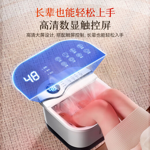 SUPOR foot bath bucket foot bath electric foot bath constant temperature heating fully automatic massage 2025 cross-calf high and deep bucket for men and women practical birthday and New Year gifts for mom, dad and elders