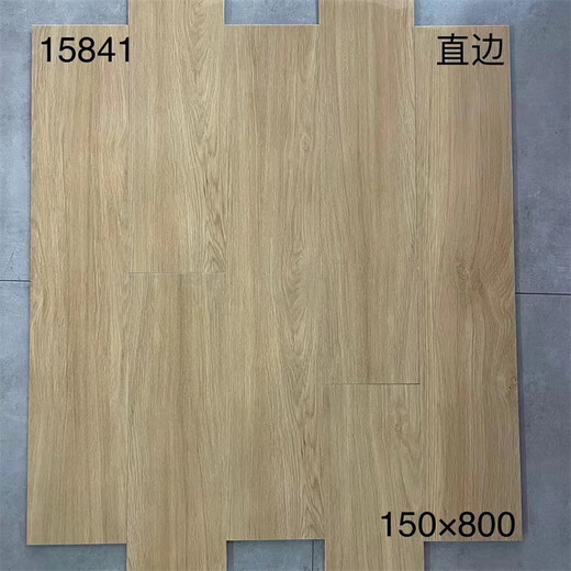 XMSJ北欧直边木仿瓷砖150800胡桃木客厅卧室商铺瓷质房实木地砖防滑 15833 150*800