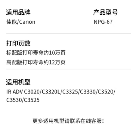 天普星适用佳能c3020硒鼓c3520 c3025 c3330 C3222L 3125 3320 成像鼓 【全新】通用版感光鼓组件12万页【单支装】