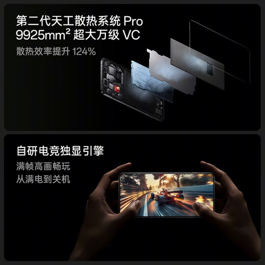 一加 13 高通骁龙 8 至尊版 6000mAh 冰川电池 旗舰影像 OPPO AI游戏5G手机 白露晨曦 12GB+256GB