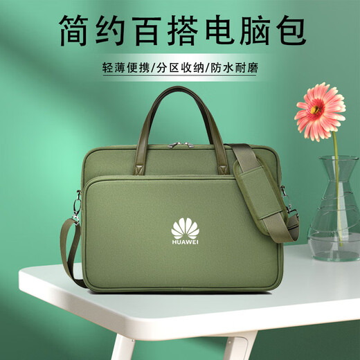 华为matebook14电脑包华为16s/D16 SE笔记本电脑包16英寸D14/Xpro 725深灰色 无LOGO 16英寸