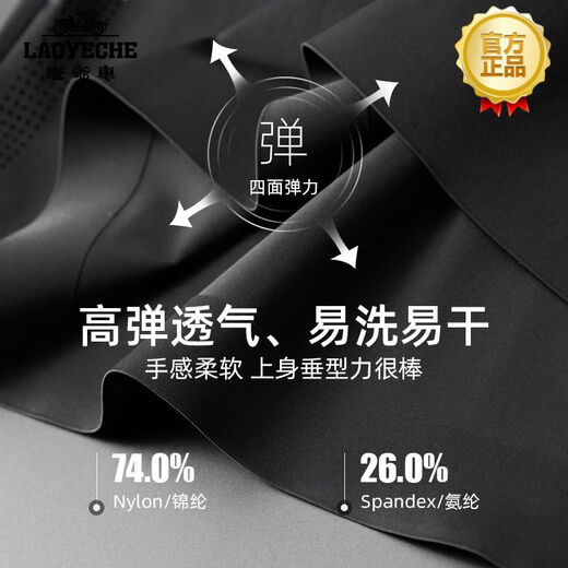 老爷车（LAOYECHE）高档男装套装高端休闲时尚男夏季潮流新款商务短袖 3523深蓝色 L