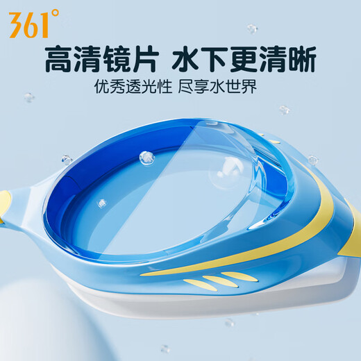 361 Children's swimming goggles and cap set, professional training for boys and girls diving and swimming, student goggles and cap set, two-piece set