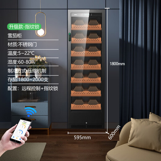 JUSTOWN stainless steel rose gold red wine and cigar integrated cabinet red wine cabinet cigar cabinet refrigerated cabinet cigar and wine cabinet humidity adjustable true air cooling 1.8 meters floor-standing and zero-mounted cigar cabinet