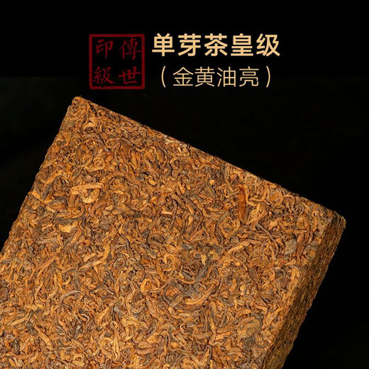 Huangmaojianhuo 2014 Ecstasy Brick 1000g Ripe Brick Lao Ban Zhang Tea Emperor Grade Golden Bud Yunnan Pu'er Tea Old Alley Year of the Dragon Edition