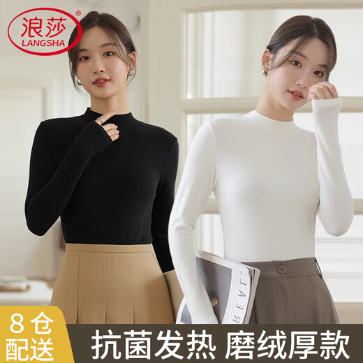 Langsha women's basic base layer spring and autumn half turtleneck solid color long-sleeved autumn clothing with slim fit high elastic base layer underneath