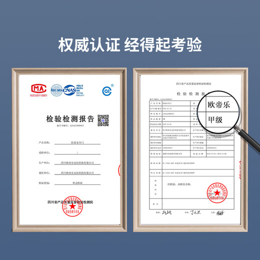 
OUDILE thickened Class A security door entrance door + anti-plitting and explosion-proof safety door mother door + smart door lock fingerprint lock Mechanical lock 2050*1050/2150*960