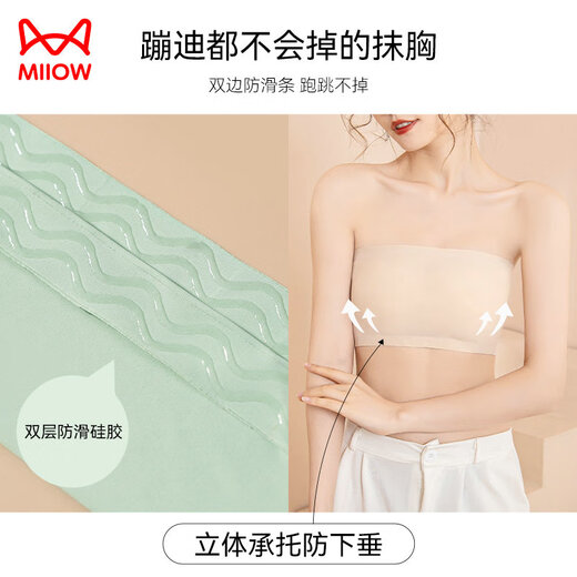 Catman strapless bra for women, non-slip, push-up, girly tube top, anti-exposure, traceless dance student inner wear, beautiful back bra, skin color, non-slip, M recommended 95-115Jin Jin is equal to 0.5kg